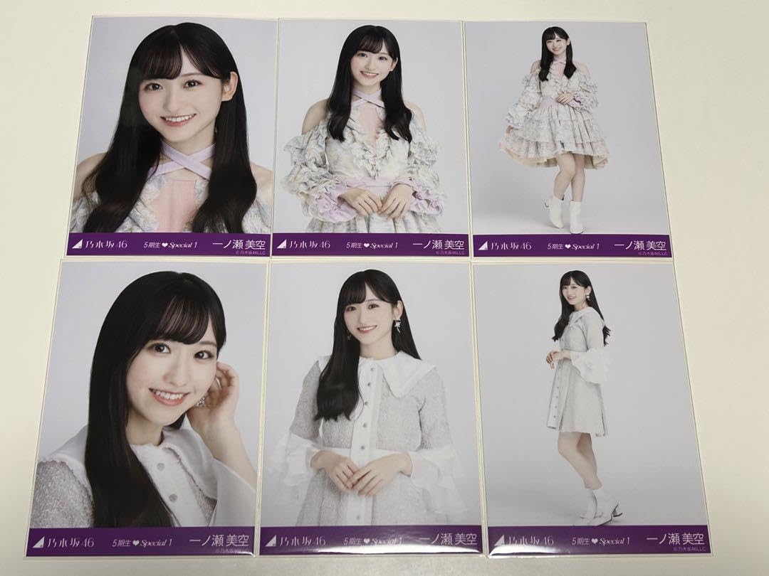 乃木坂46 生写真 絶望の1秒前 フルコンプ 5期生 Amazon.co.jp: 乃木坂46 小川彩 絶望の一秒前 生写真 5種 コンプ